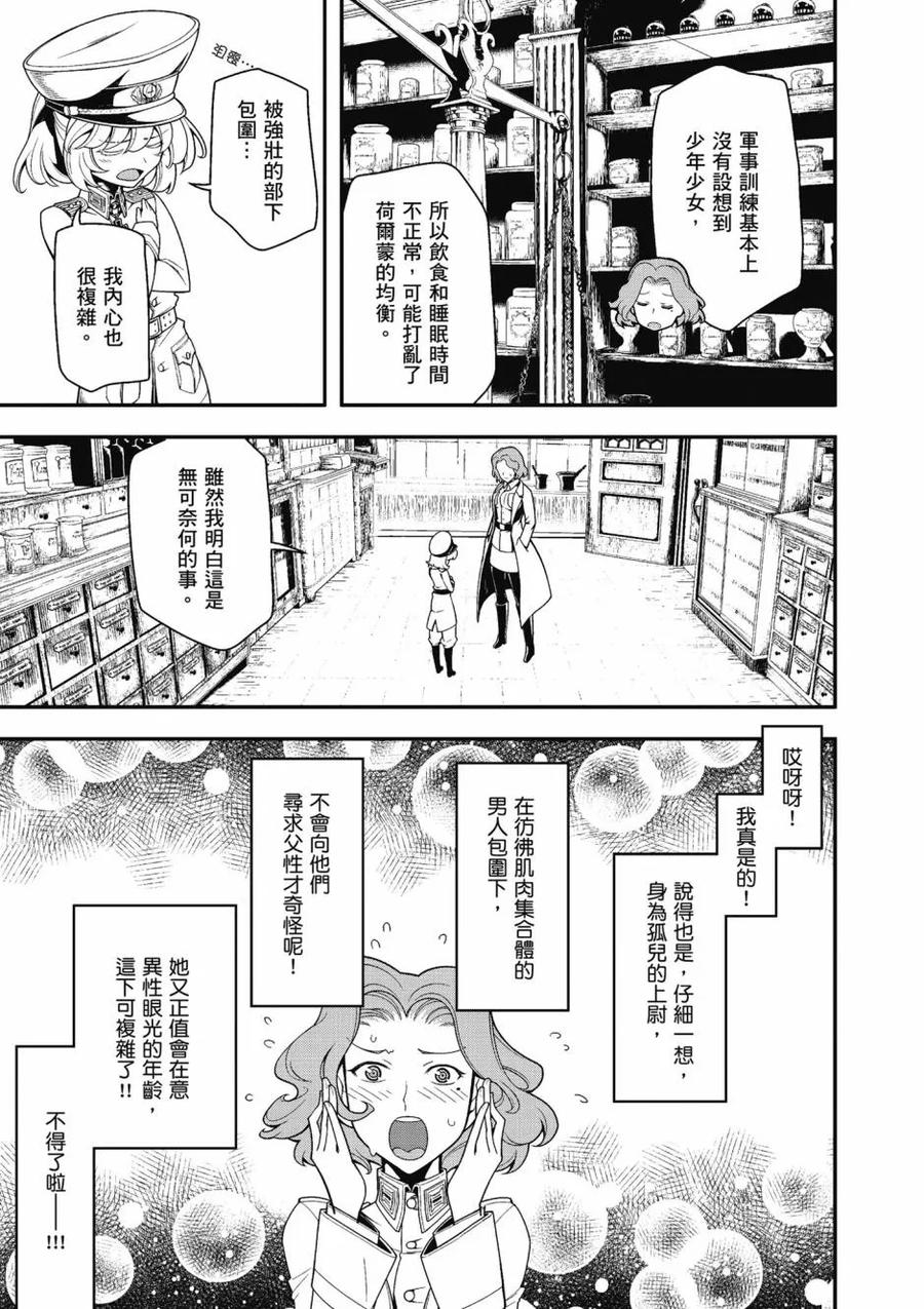 第87页