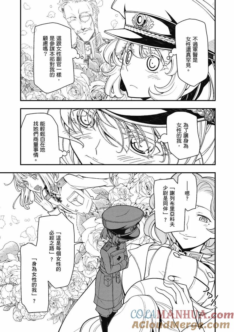 第89页