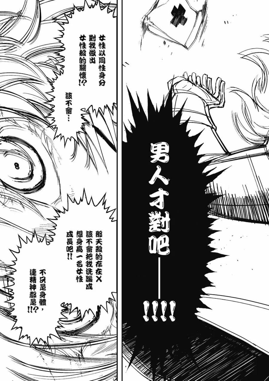 第91页