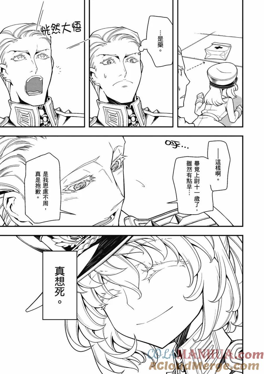 第93页