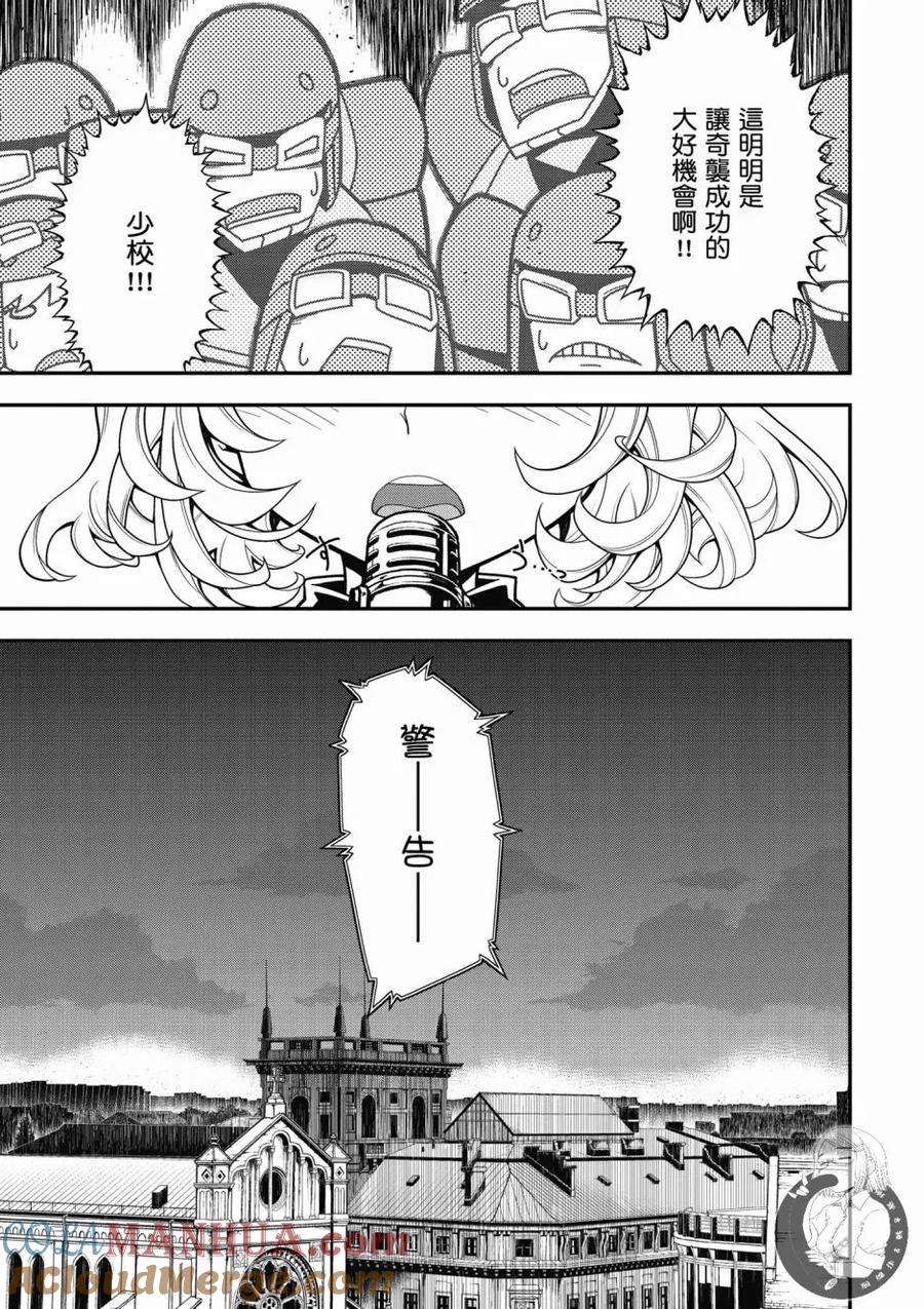 第101页