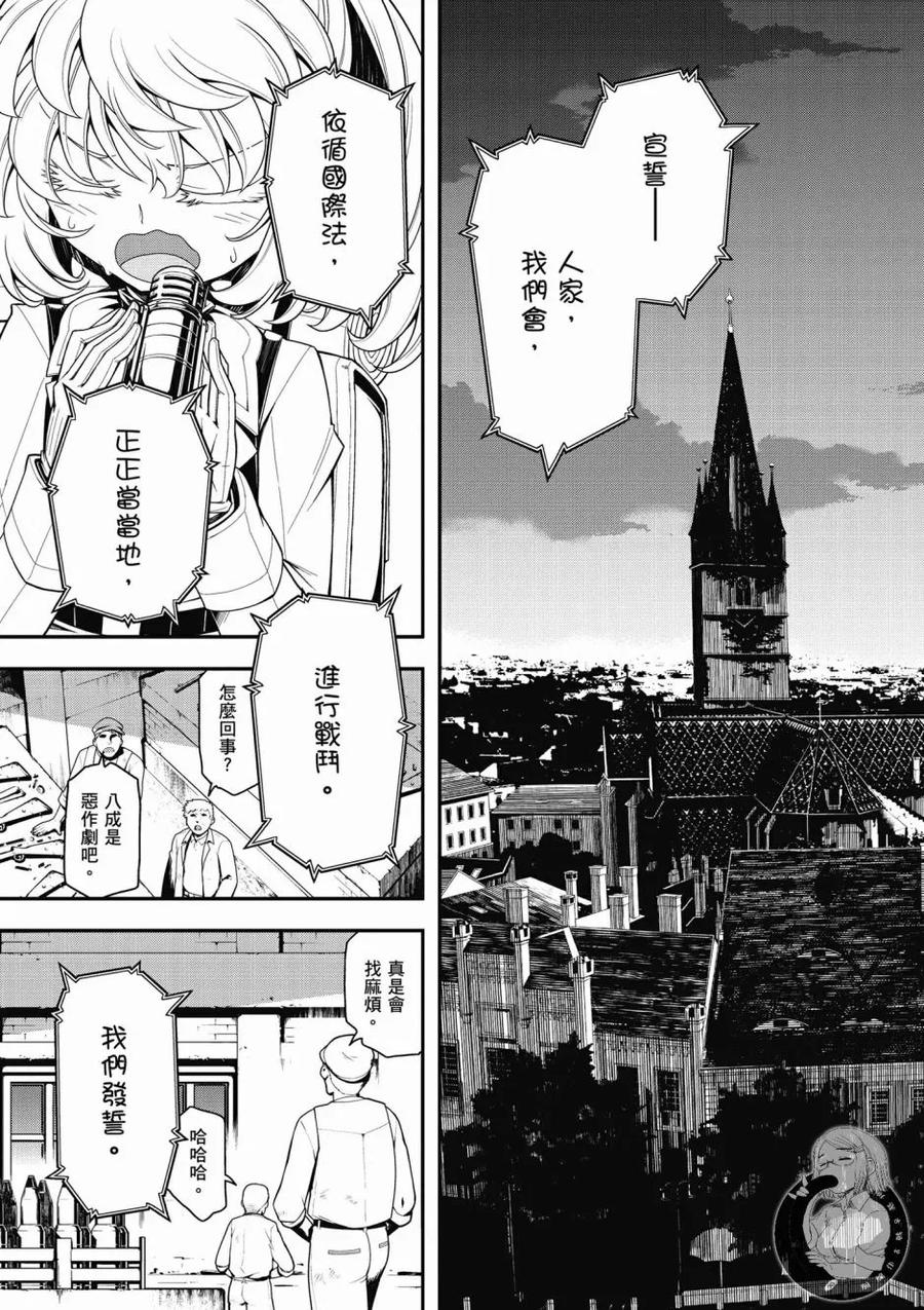 第103页