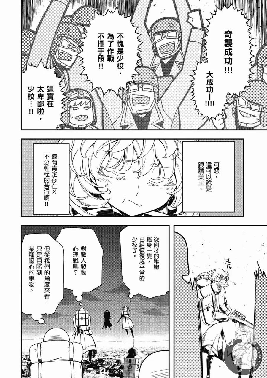 第104页