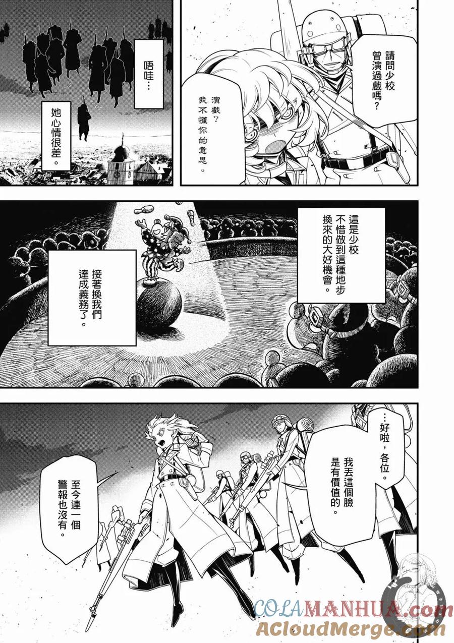 第105页