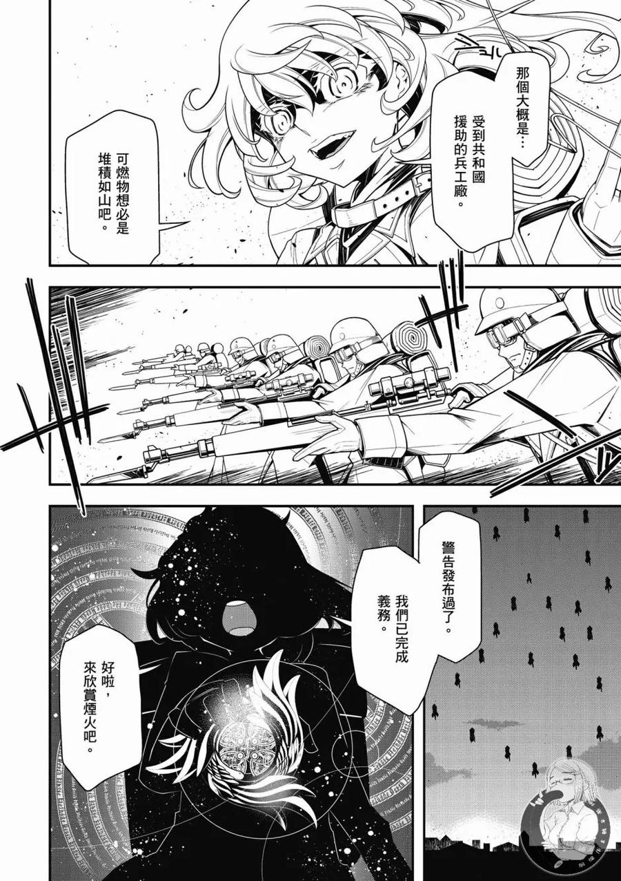 第106页