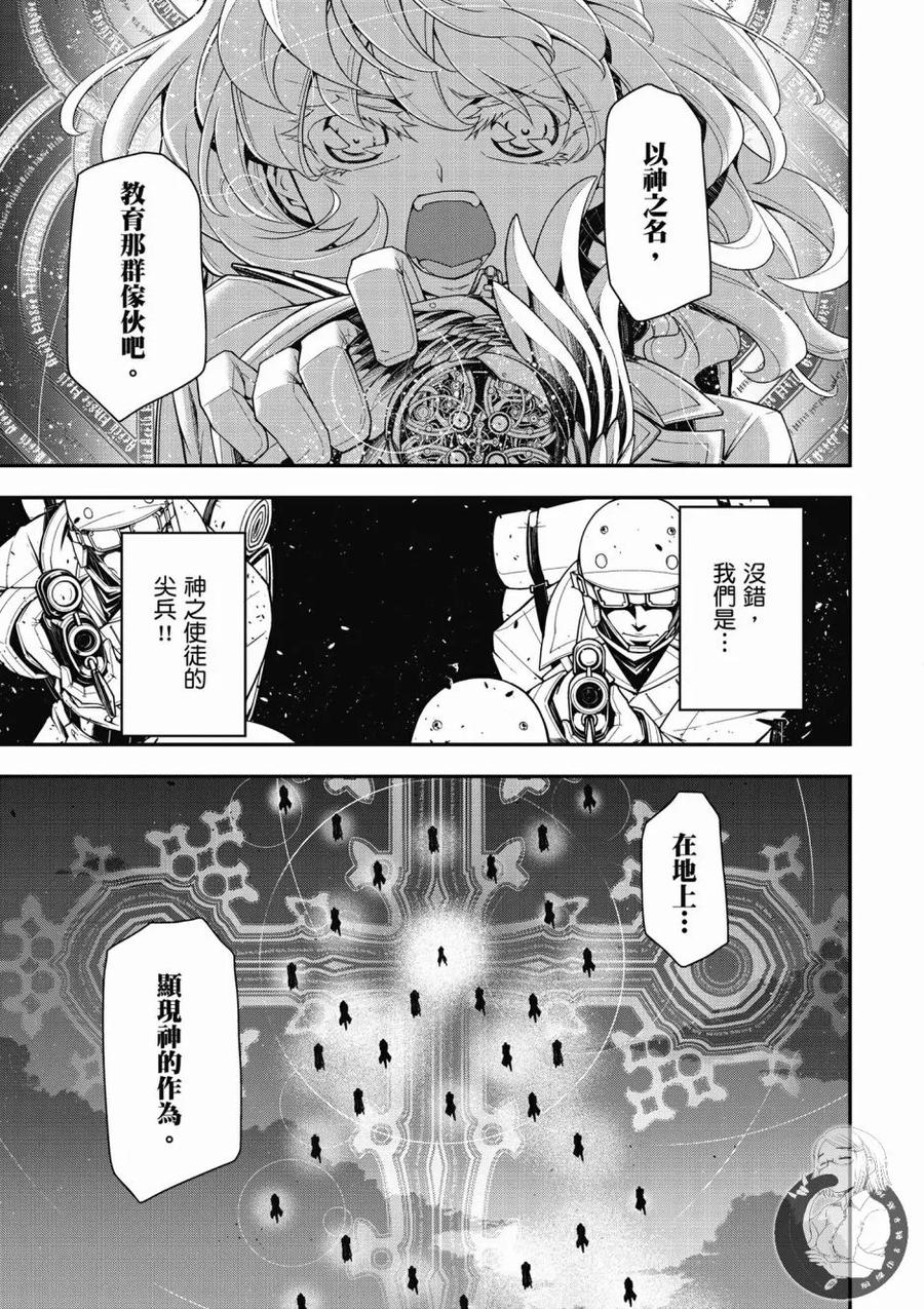第107页