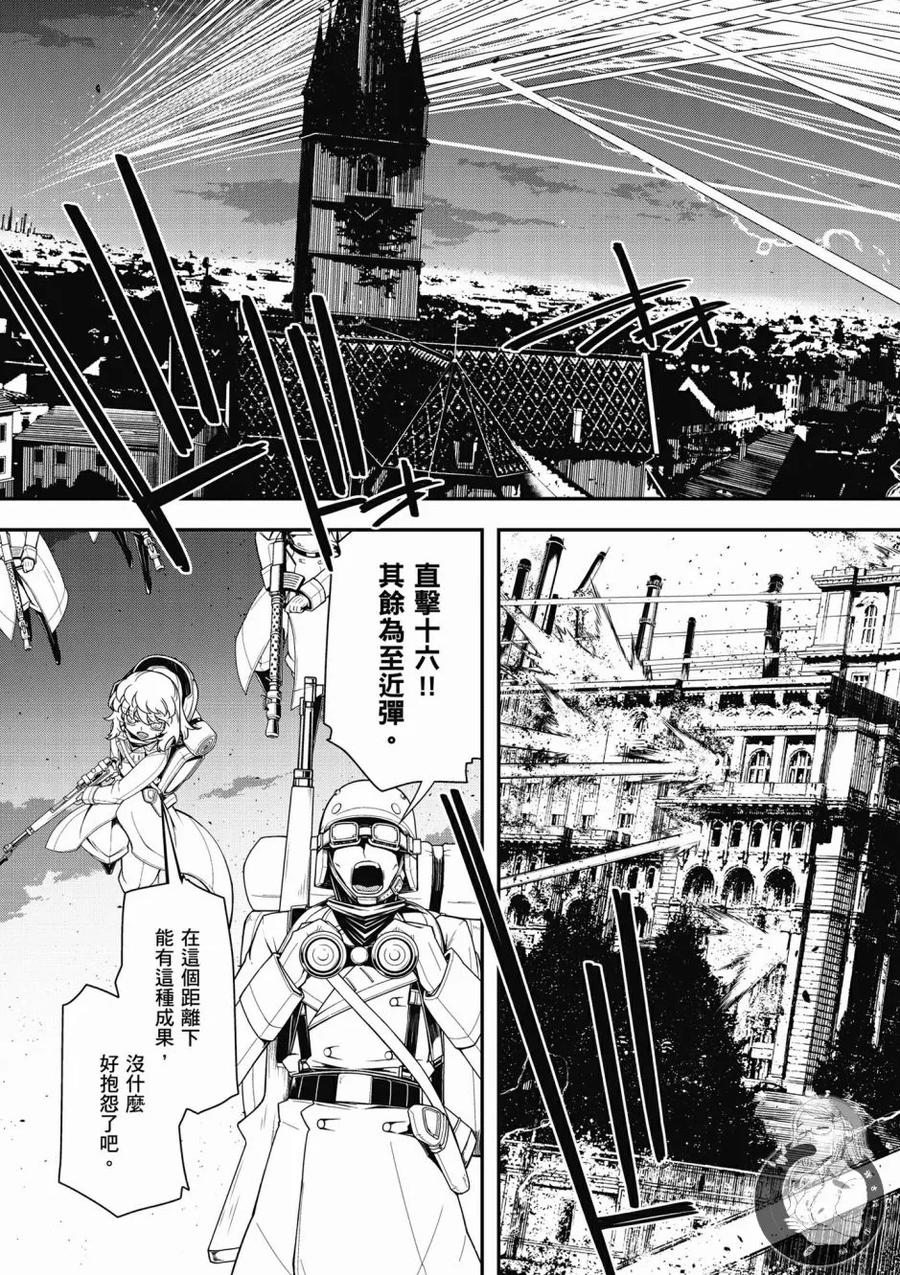 第111页