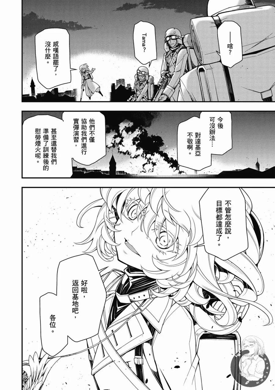 第114页