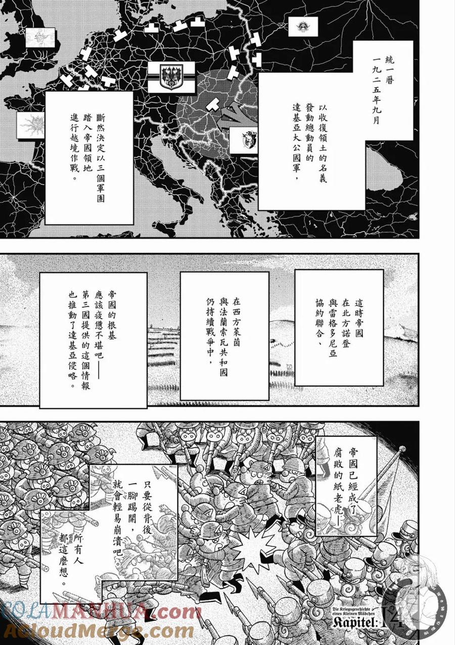第121页