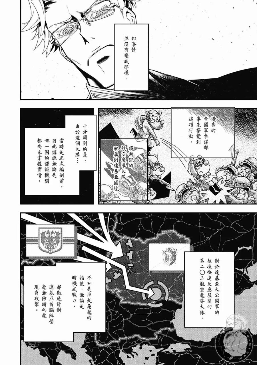 第122页