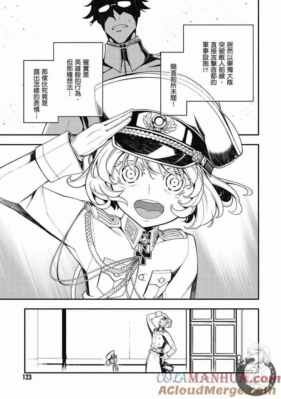 第125页