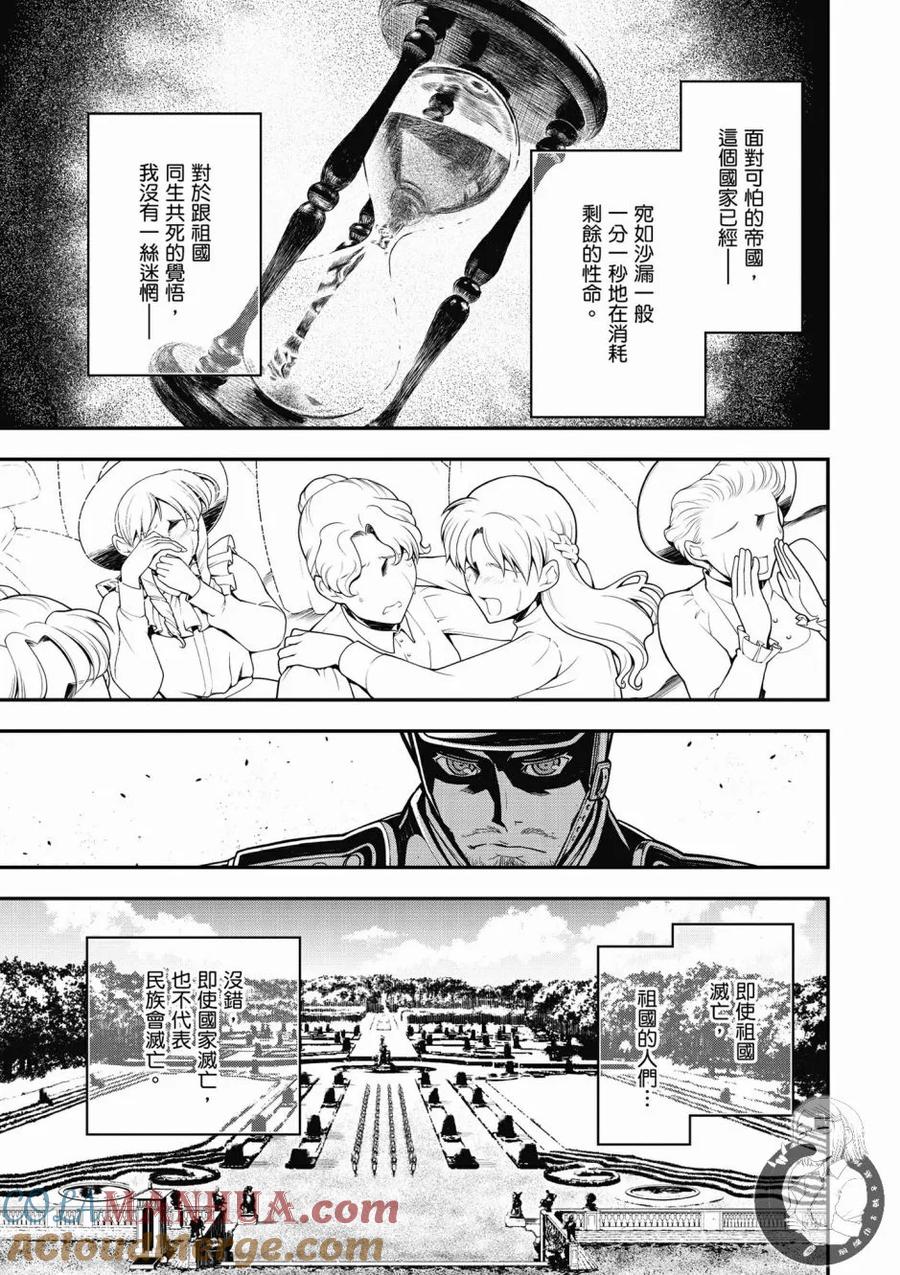 第133页
