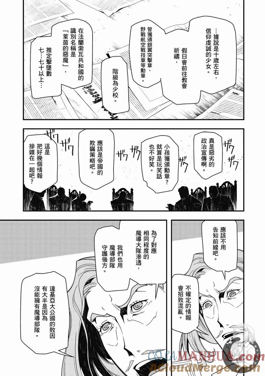 第145页