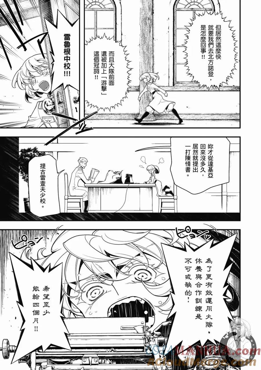 第149页