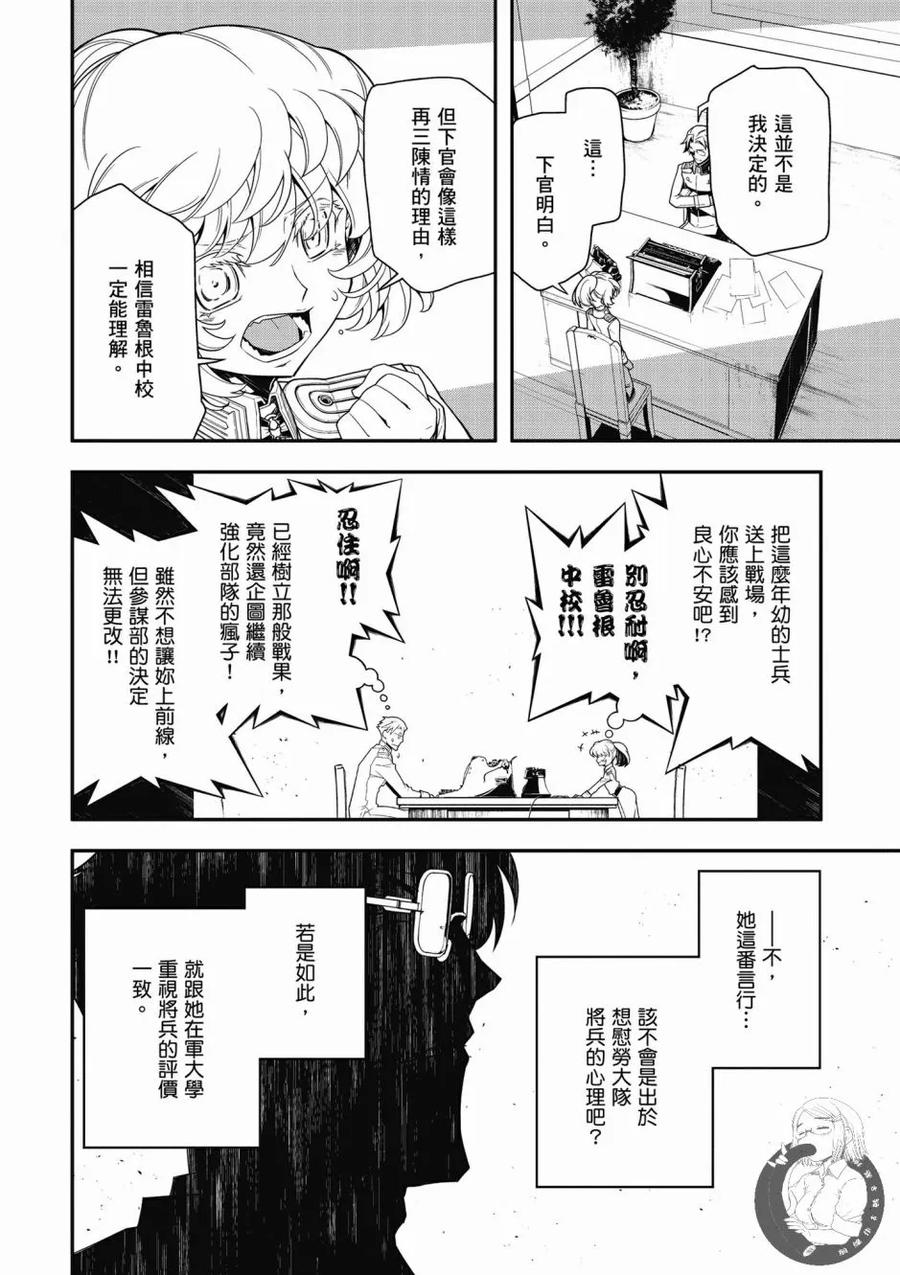 第150页