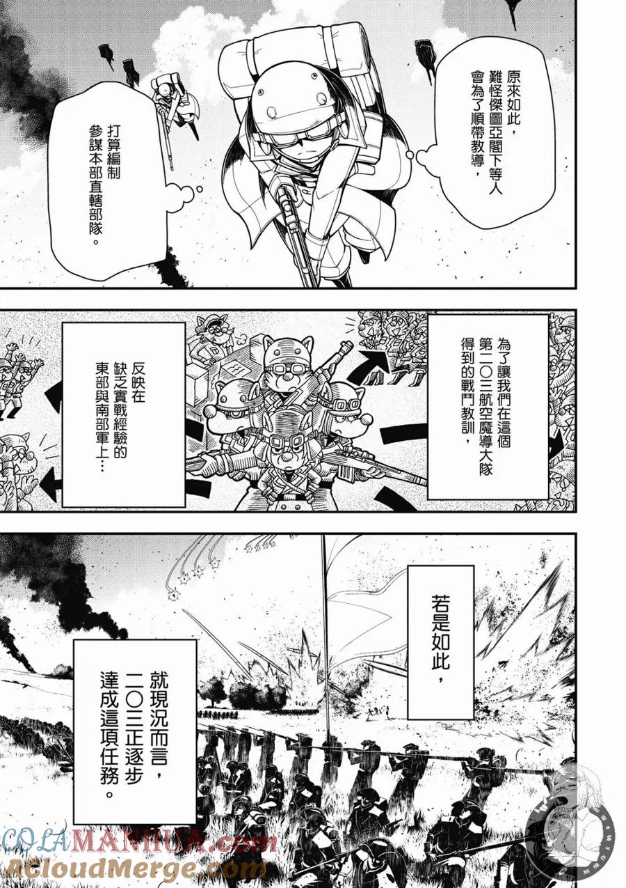 第73页