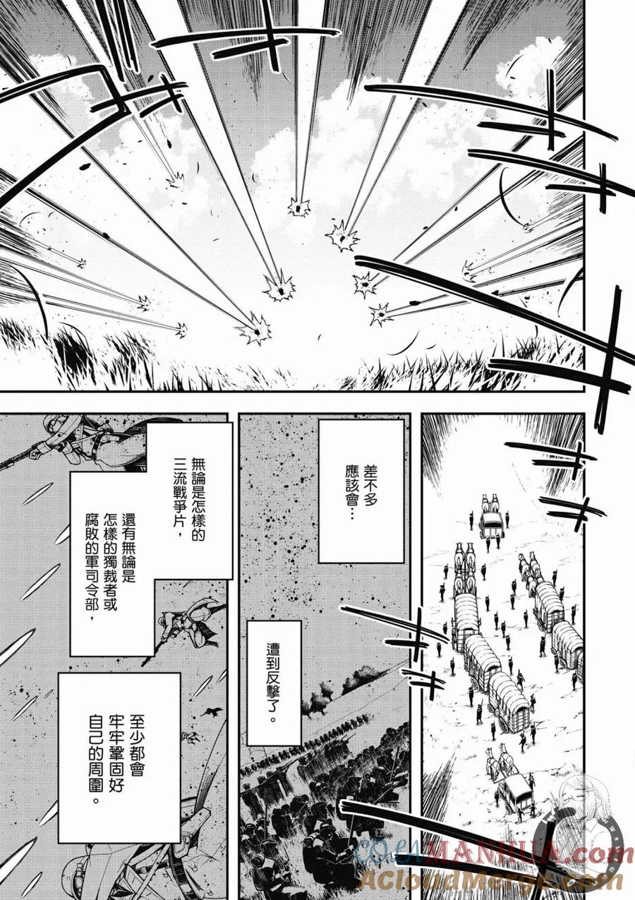 第77页
