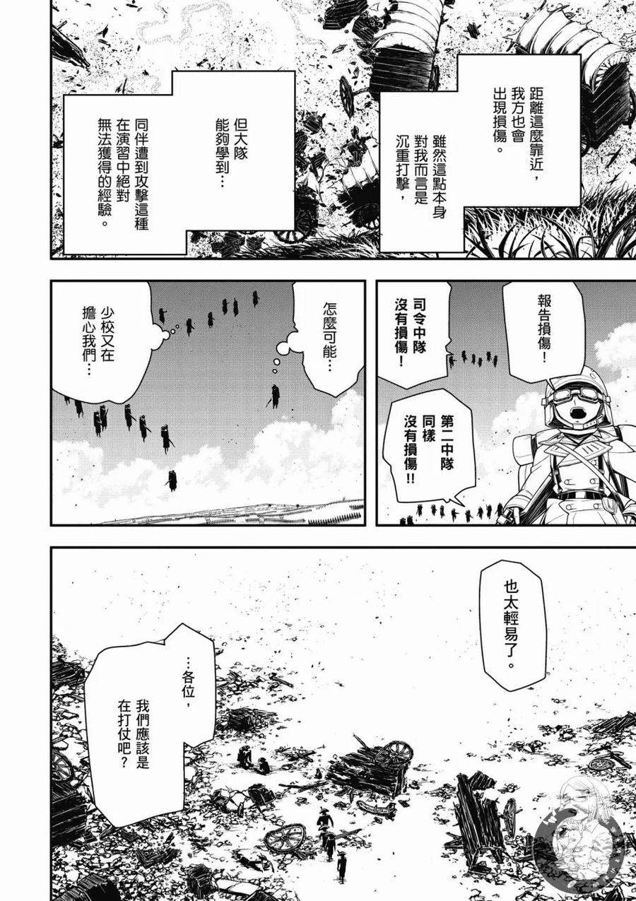 第78页