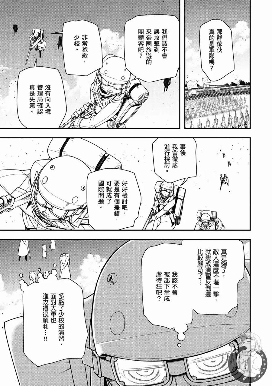 第79页