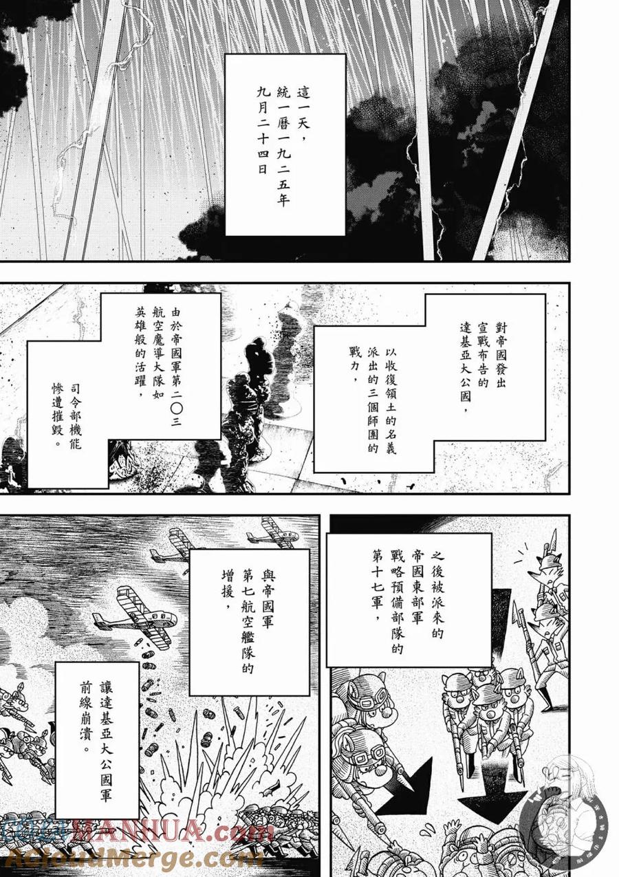 第89页