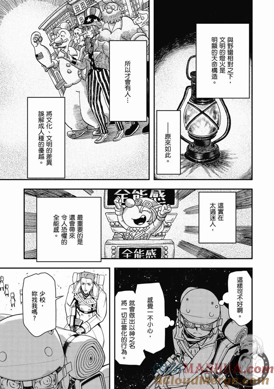 第93页