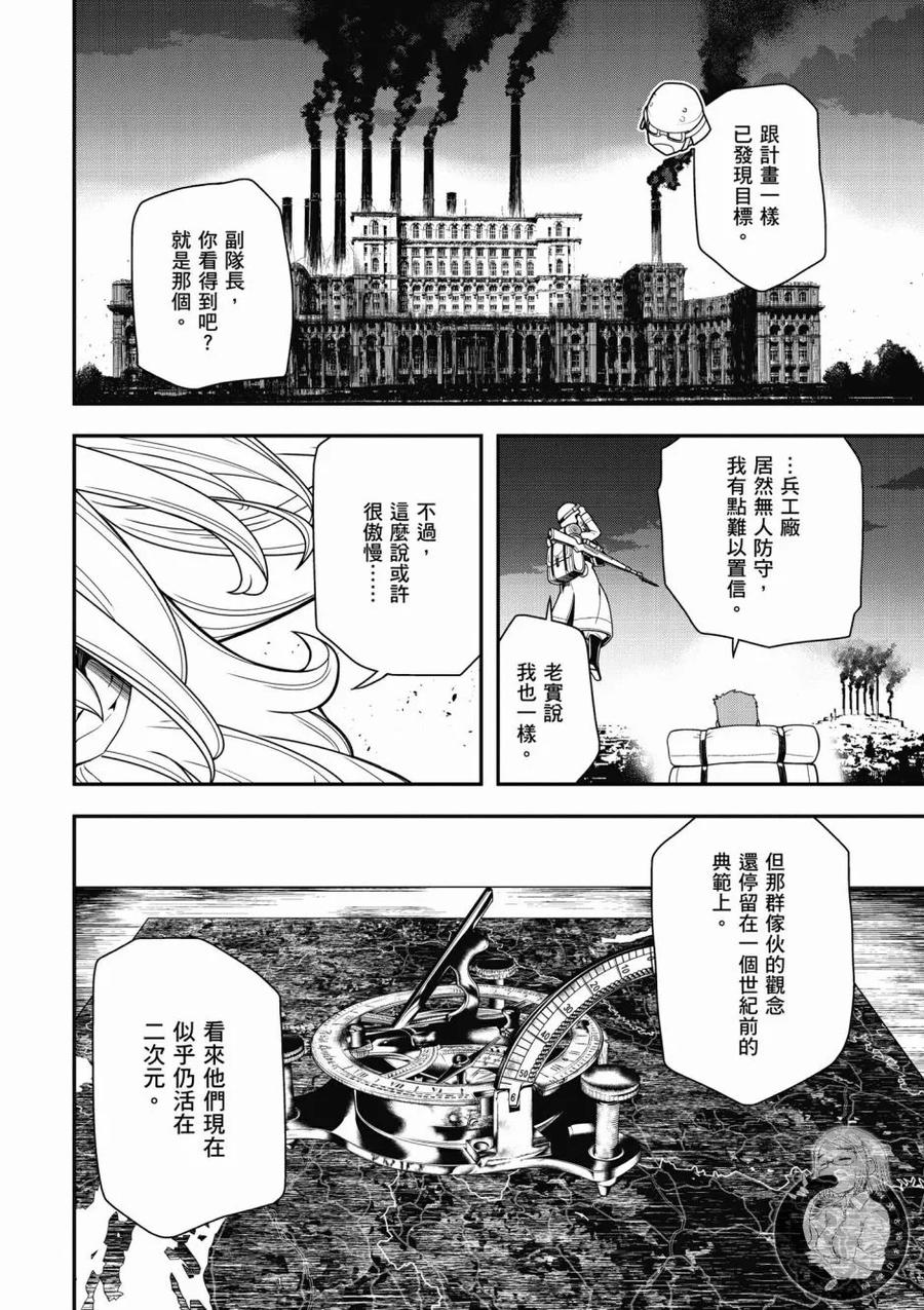 第94页