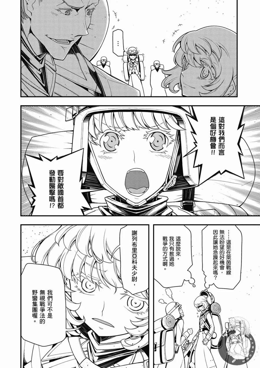 第96页