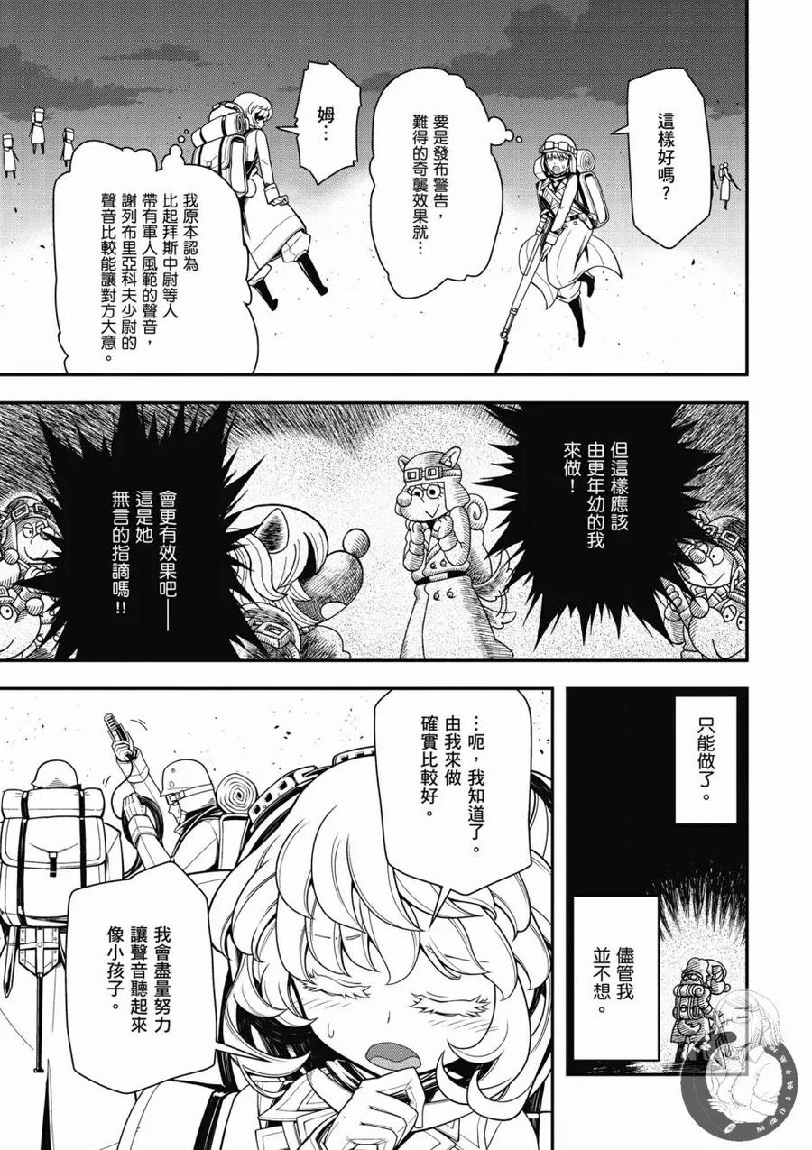 第99页