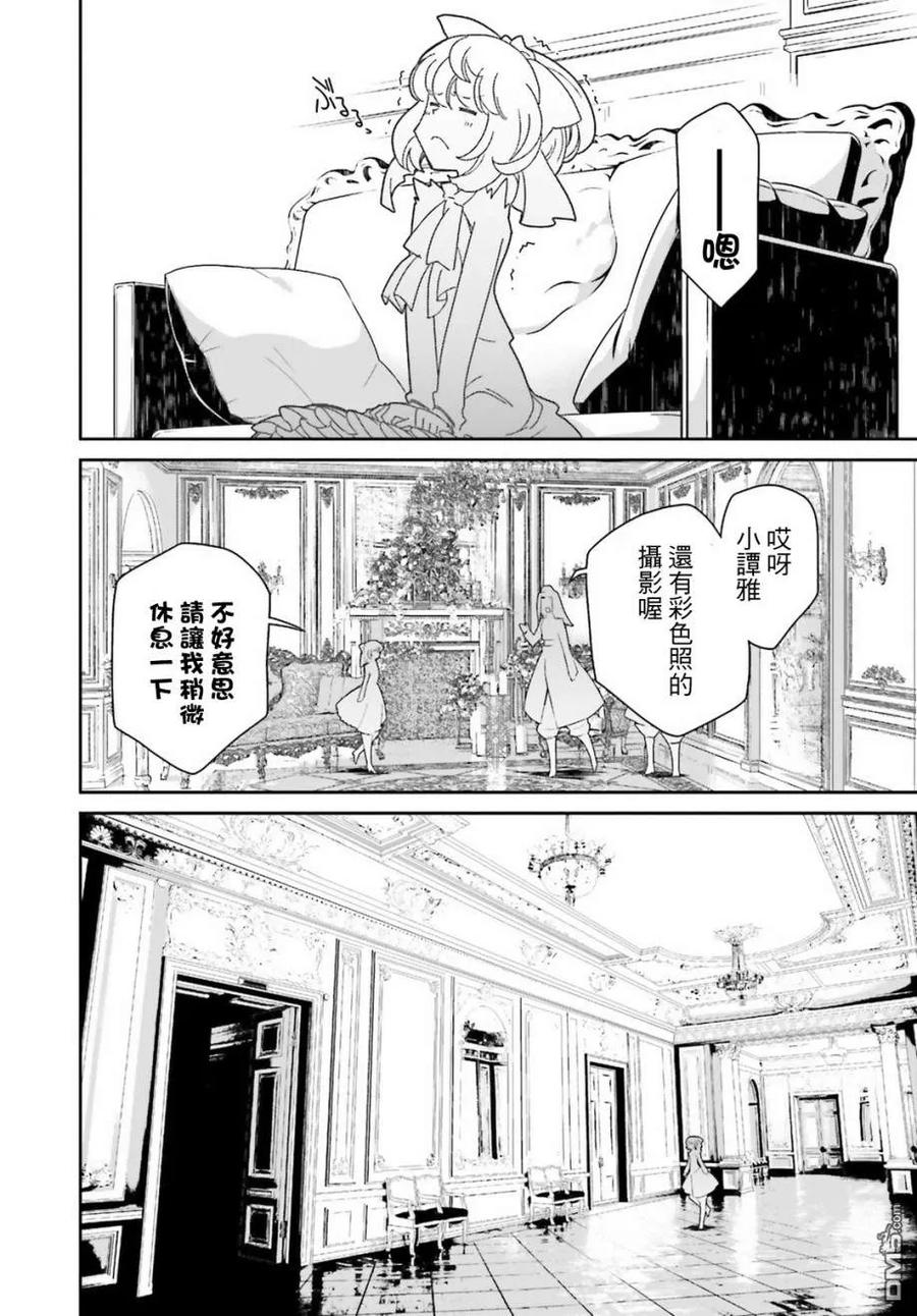 第54页