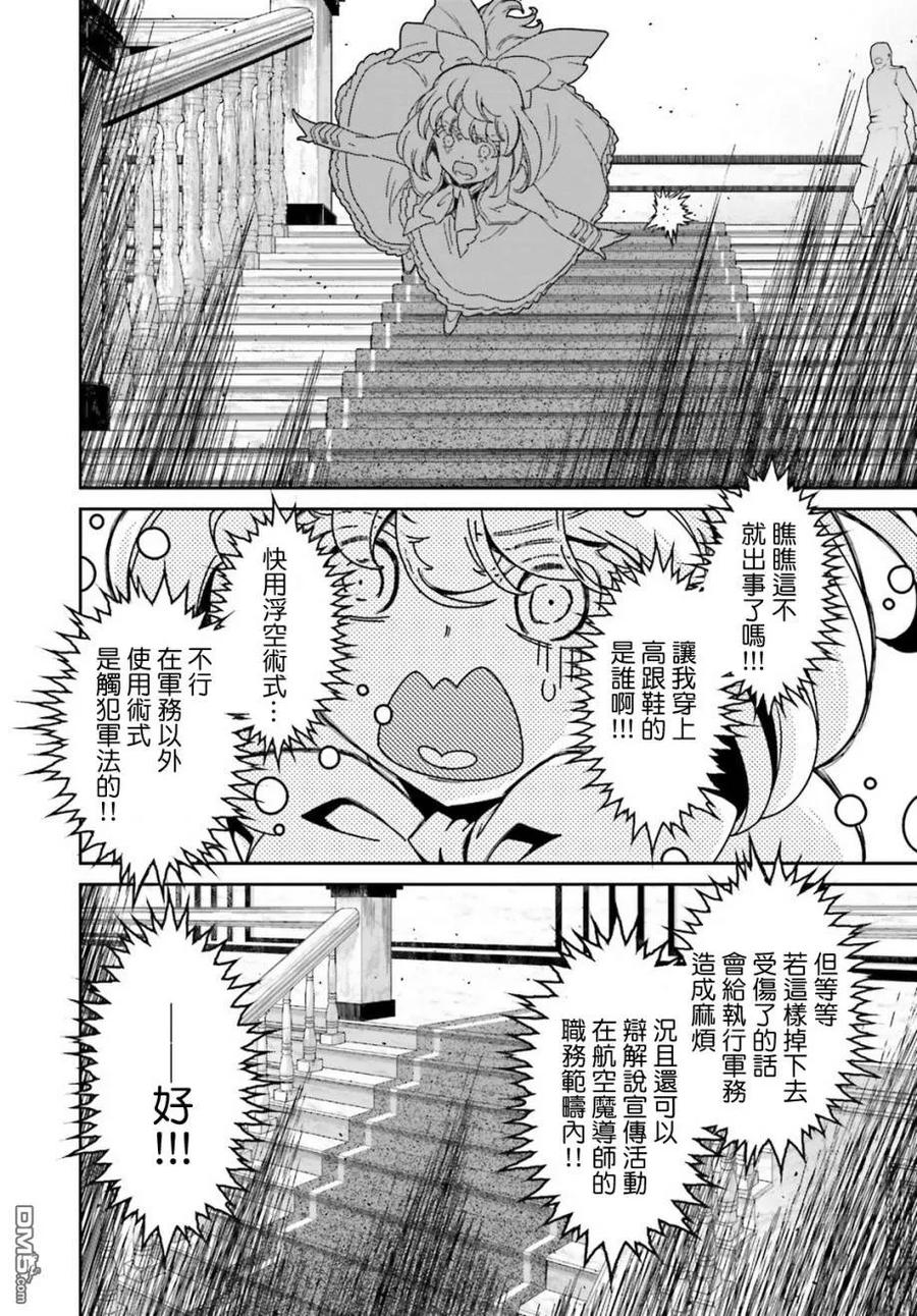 第56页