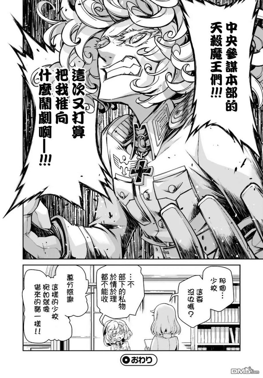 第71页