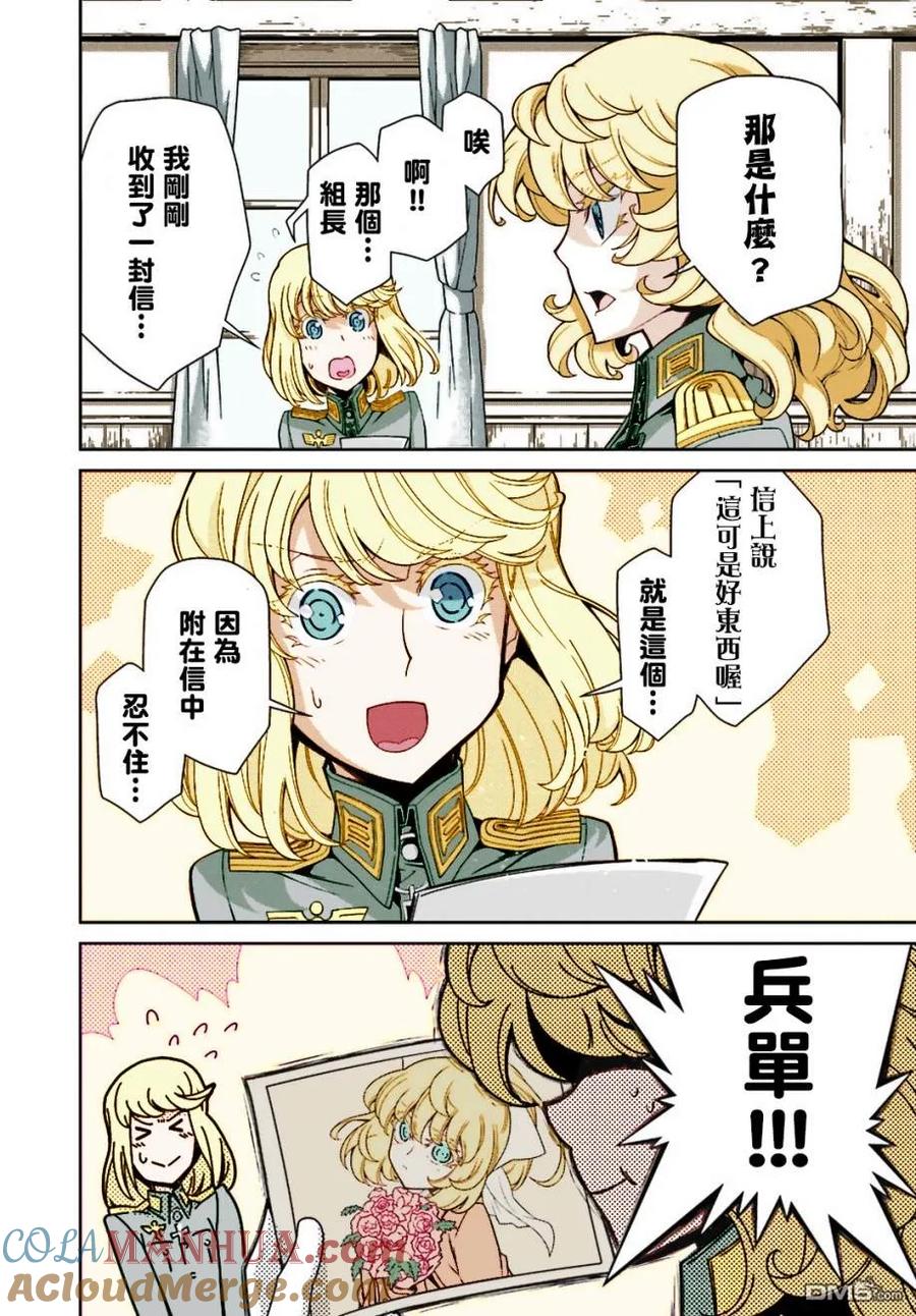 第73页