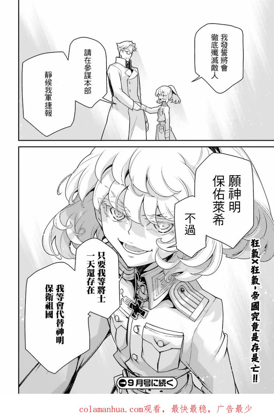 第72页