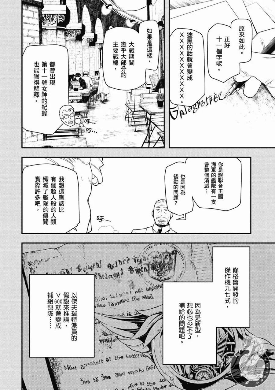 第102页