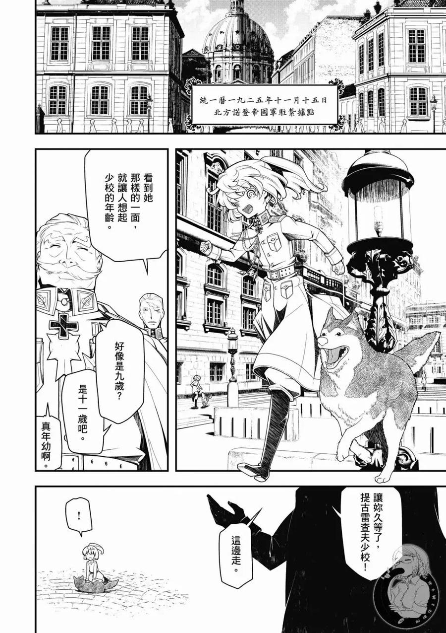 第108页