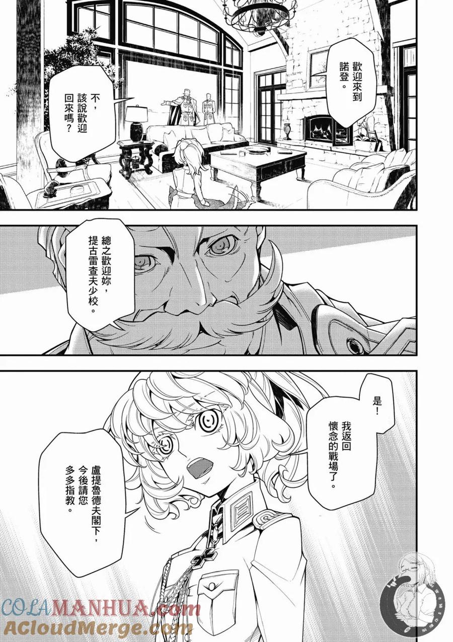 第109页