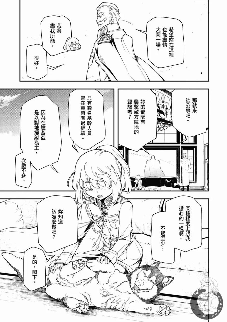 第111页