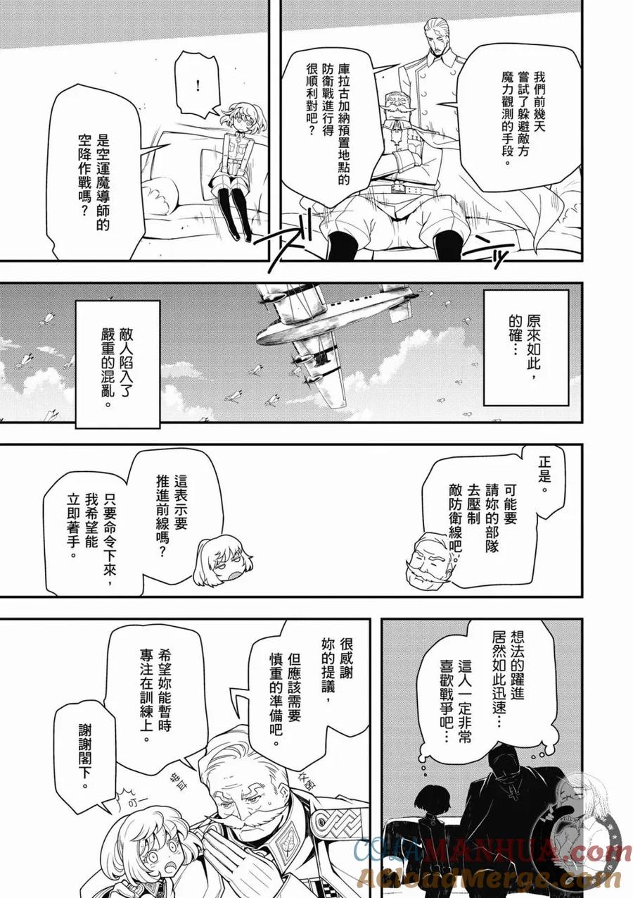 第113页