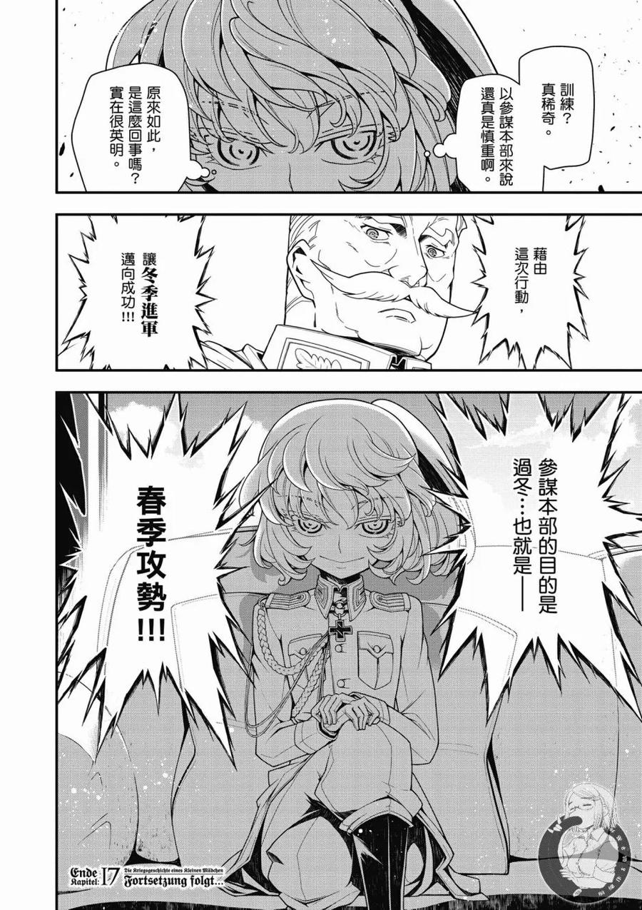 第114页