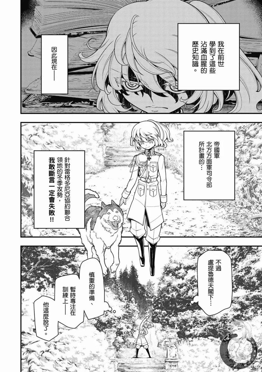 第118页