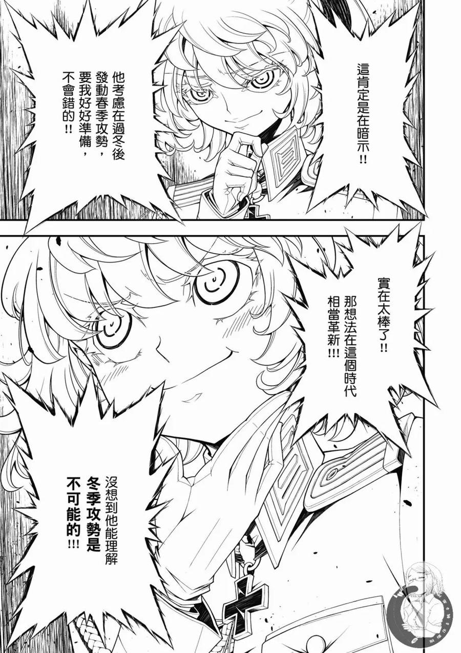 第119页