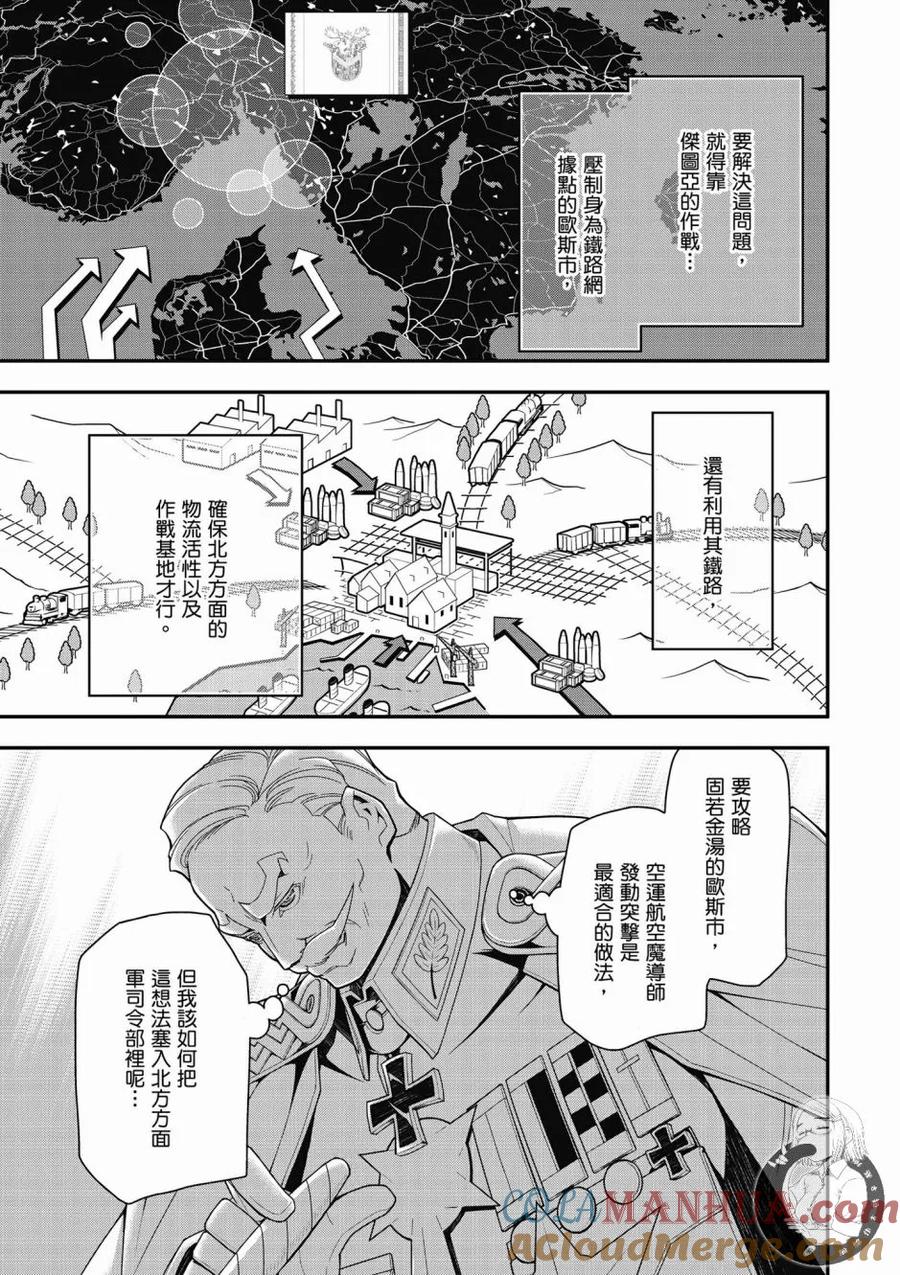 第121页