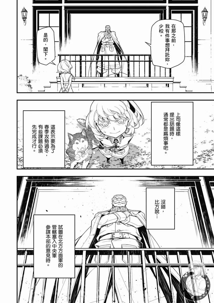 第124页
