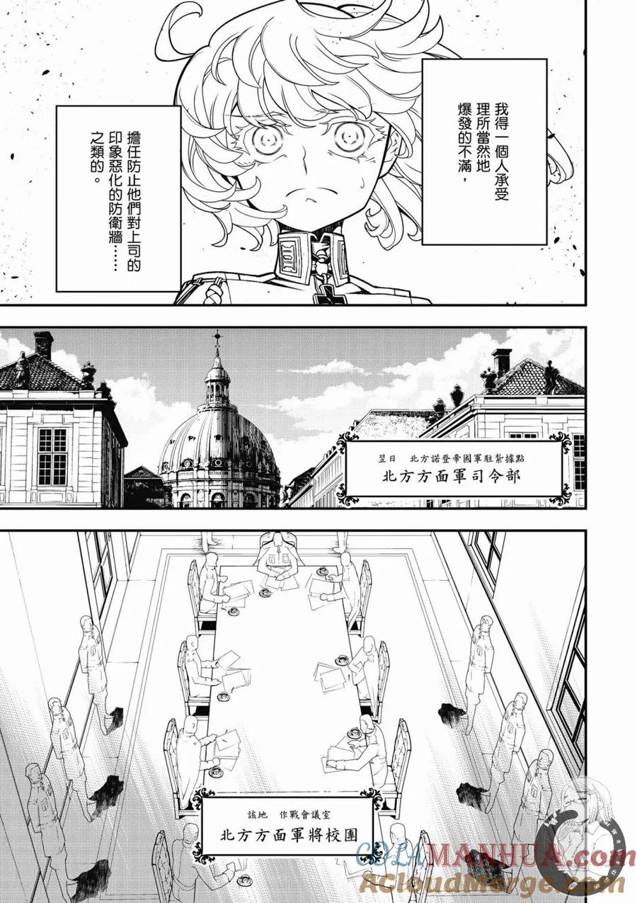 第125页