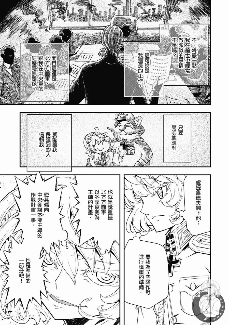 第127页