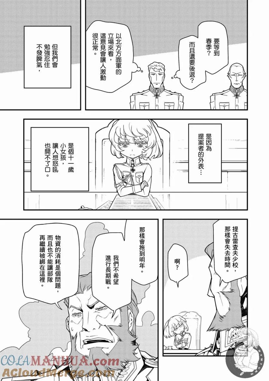 第133页