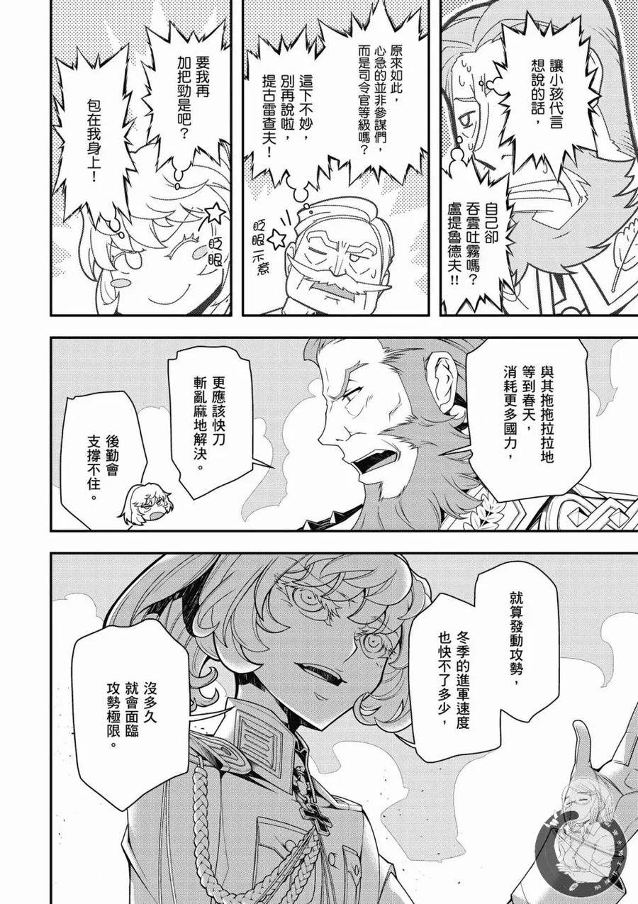 第134页
