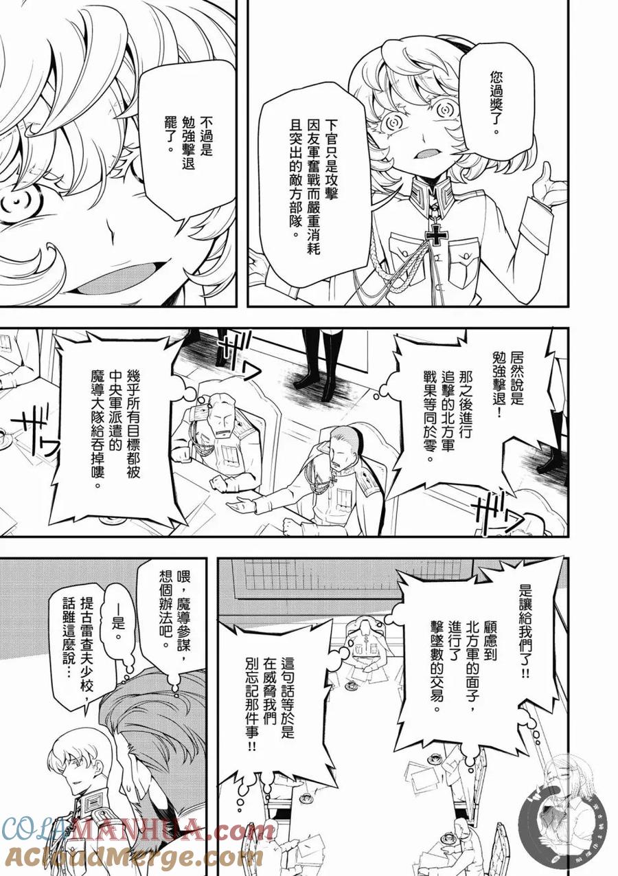 第137页