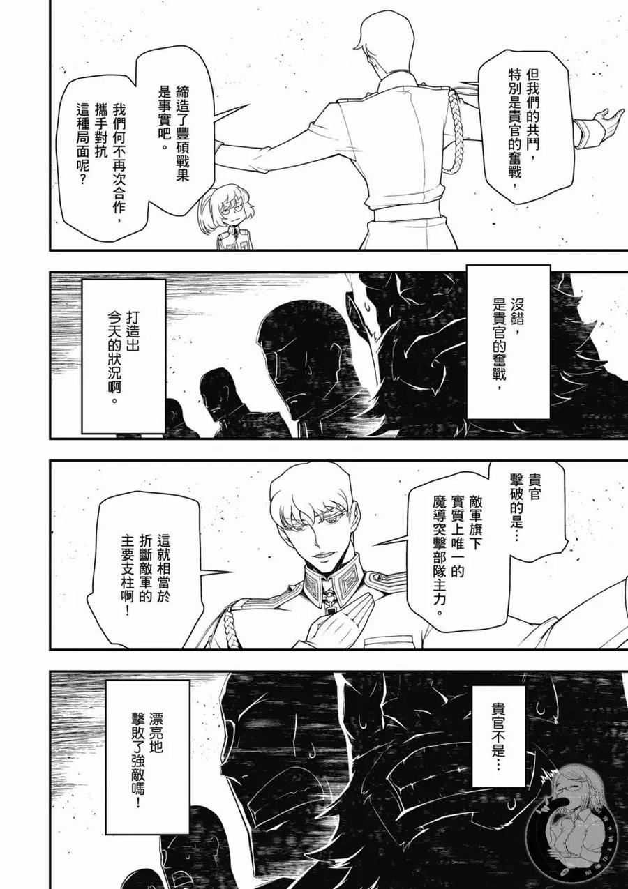 第138页