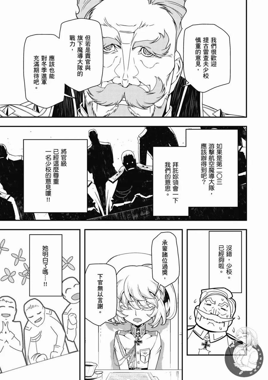 第139页